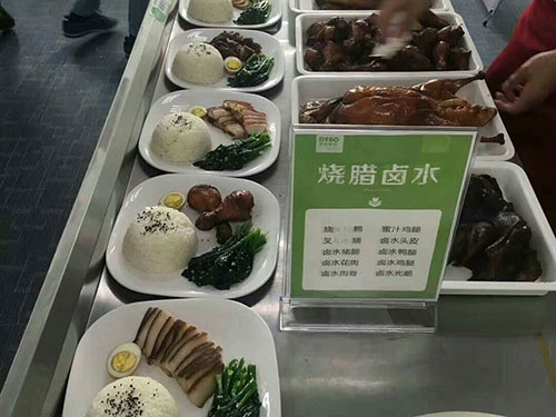 飯堂承包2